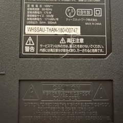 早い者勝ち！ジャンク❤️55インチ✨✨の画像