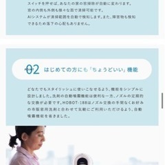 HOBOT188 窓拭きロボットの画像