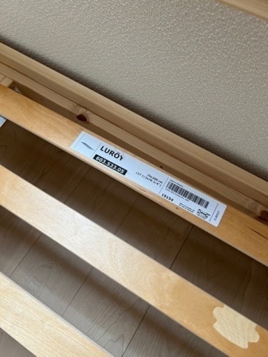 IKEA NEIDEN ダブルベッドフレームすのこつき (Tom) 井の頭公園の