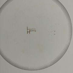お引き取りの方が決定しました！IHクッキングヒーター　1口コンロの画像