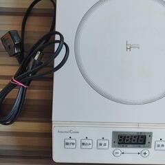 お引き取りの方が決定しました！IHクッキングヒーター　1口コンロの画像