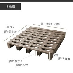 プラスチックすのこベッドの画像