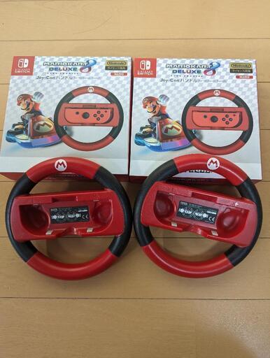 マリオカート8デラックス Joy-Conハンドル