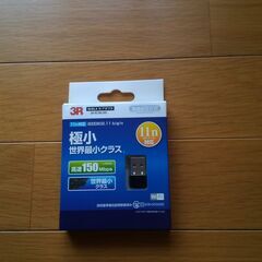 【未使用＆未開府】USB Wi-Fi アダプタ