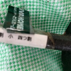 商談中　値下げ　両手竹割り器