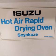 【値下げ】ISUZU 循環式恒温試験機 そよかぜの画像