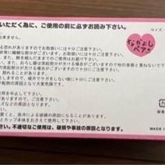 ペアホットチョコレートマグ　未使用品の画像