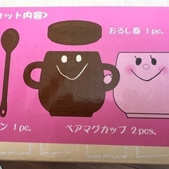 ペアホットチョコレートマグ　未使用品の画像