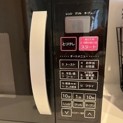 【お取引決定しました】アイリスオーヤマ✩オーブンレンジの画像