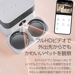 美品　ブリシア 自動給餌器 猫 多頭飼い カメラ付き自動給餌器 2匹 中小型犬用 スマホ操作 録音可 手動給餌可 2WAY給電 WiFi接続式 乾燥剤内蔵 2個のステンレス製トレイ付き 定時定量 5L大容量 ペットフィーダー (多頭飼いカメラ付きWi-Fi接続式自動給餌機) キャットフード　ドッグ　犬　フェレットの画像