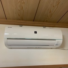 【引取り決定】エアコン