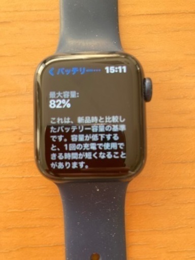Apple Watch series 6 40mm