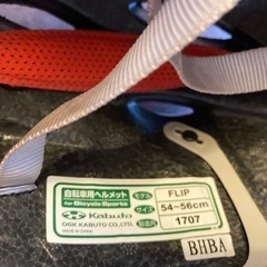 【年内処分】自転車用ヘルメット　プロテクター付きの画像
