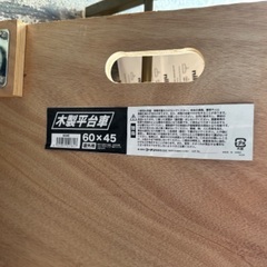 木製平台車　小型
