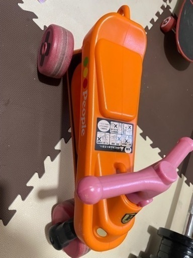 ポータブルブーブ 公園レーサー