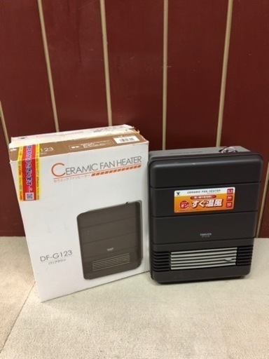 セラミックファンヒーター　山善　DF-G123 2013年製