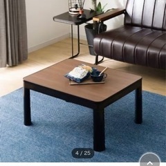 ニトリ こたつの画像