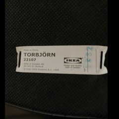 IKEA (イケア) TORBJORN 回転チェアの画像