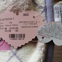 【新品】コールマンフリースブランケットの画像