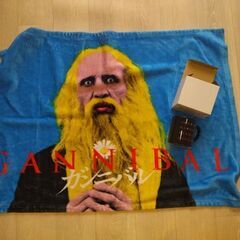 【差し上げます】ガンニバル マグ&ブランケット【西日暮里】