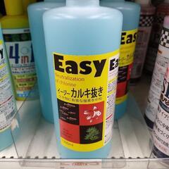 カルキ抜き　１リットル　