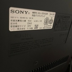 予約済【美品】12月お渡し　液晶テレビ　32はインチ　ソニー　SONY BRAVIA  KDL-32EX30Rの画像