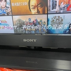 予約済【美品】12月お渡し　液晶テレビ　32はインチ　ソニー　SONY BRAVIA  KDL-32EX30Rの画像