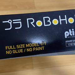 ※急募※　ロボホンプラモデル・RoBoHoNの画像