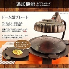 ザイグル ハンサム 赤外線ロ-スタ- JAPAN-ZAIGLEhandsome SJ-100の画像