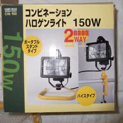 投光器②　ハロゲンライトの画像