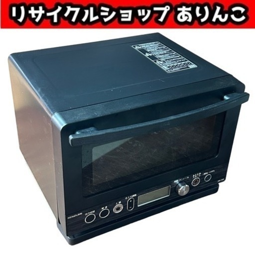 電子レンジ KOIZUMI KRD-182D/K M11005