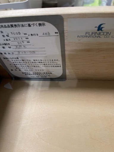 お値下げしました。和の引き戸ダイニングボード