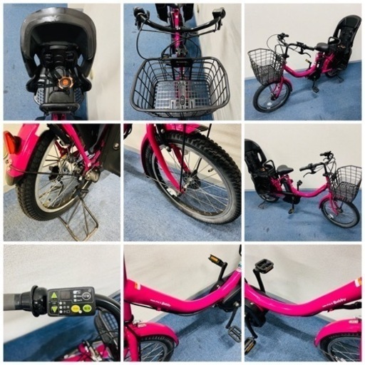 YAMAHA PAS babby 8.7Ah 電動自転車【中古】【B5X53844】