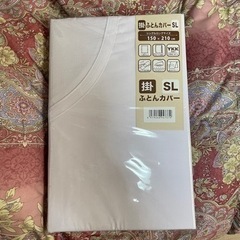 未使用品　モリリン 羽毛掛布団 シングル ロングサイズ＆布団カバー付　フランス産ホワイトダックの画像