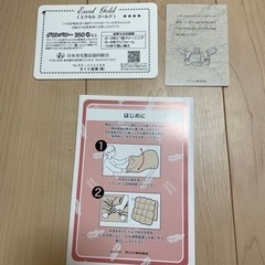 未使用品　モリリン 羽毛掛布団 シングル ロングサイズ＆布団カバー付　フランス産ホワイトダックの画像