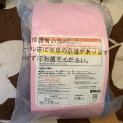 一番くじ　AAAえーパンダ　ブルー　ぬいぐるみポーチの画像