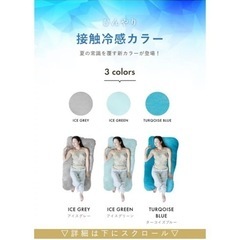 【美品】HUGMIN抱き枕 寝返り いびき 妊婦の画像