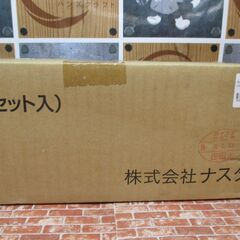 ★再び値下げしました★ ナスタ　KS-DA556ASPN　屋外物干　未使用品　シルバー　1セット入　【ハンズクラフト宜野湾店】の画像