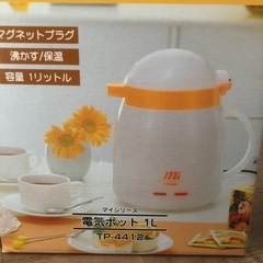 中古品 電気ポット 1Lの画像