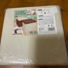 24日まで引渡し可能な方　学習椅子付き　✴︎新品　収納チェアー　...