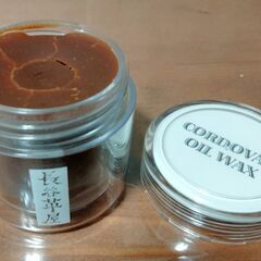【日程調整中】M.MOWBRAY M.モゥブレィ レザーケアセット デリケートクリーム 3点セット｜その他おまけの画像