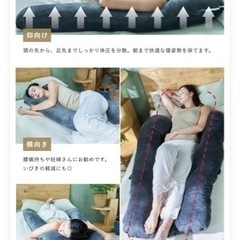 【美品】HUGMIN抱き枕 寝返り いびき 妊婦の画像
