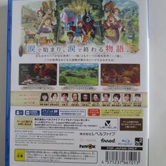 【PS4】二ノ国 白き聖灰の女王 REMASTEREDの画像