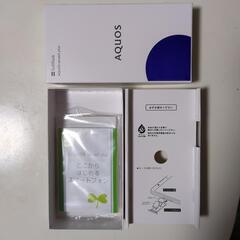 AQUOS sense3 plusの空箱の画像