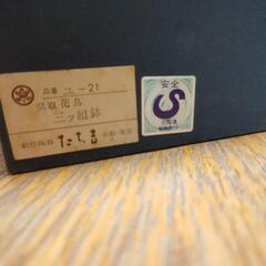 たち吉のお重です