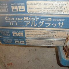 屋根材　コロニアル