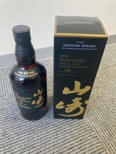 即決11万‼️2本あります。一つは箱無し。