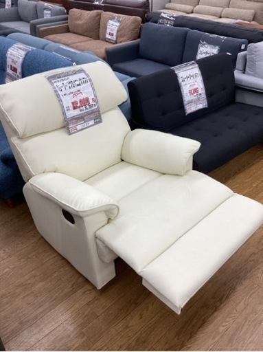 KK-11【新入荷　リサイクル品】1シーターリクライニングソファ　アイボリー