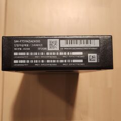 Galaxy z flip5 512GB クリーム（新品・未開封・韓国版）の画像