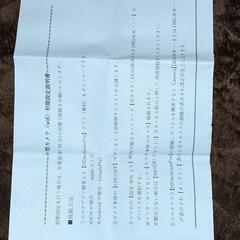 【交渉中】防犯カメラ 監視カメラ 小型 wifi ワイヤレスの画像